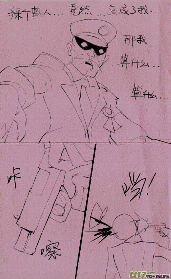 菊叔降生15