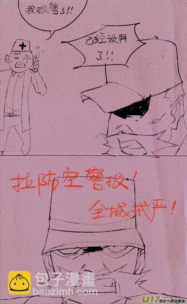 菊叔降生2