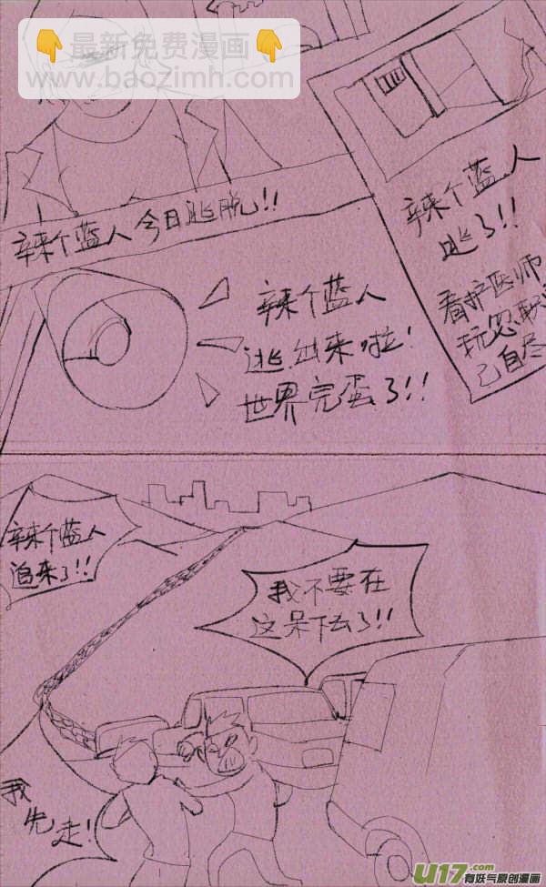 菊叔降生3
