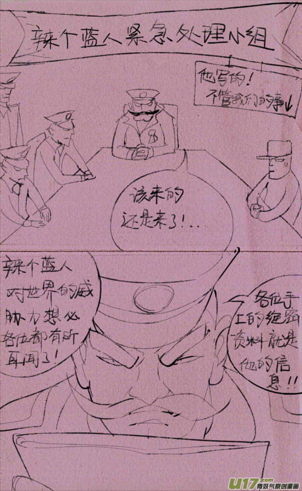 菊叔降生4