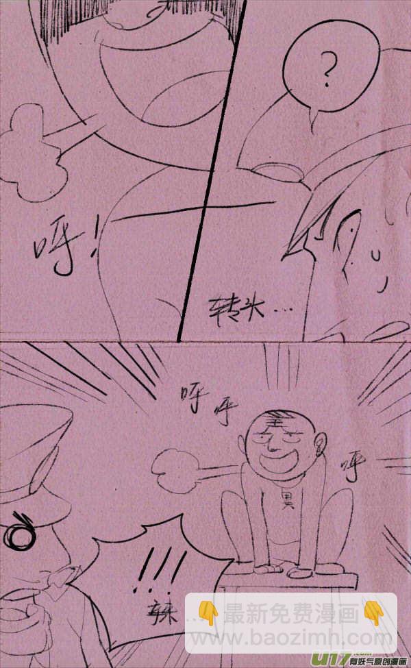 菊叔降生6