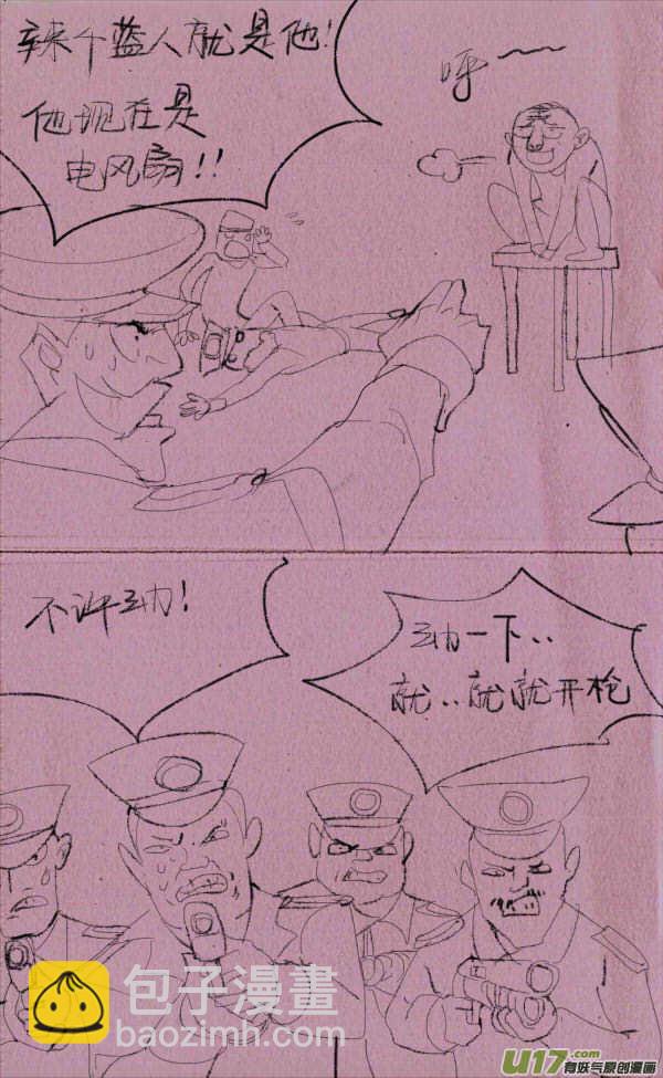 菊叔降生7