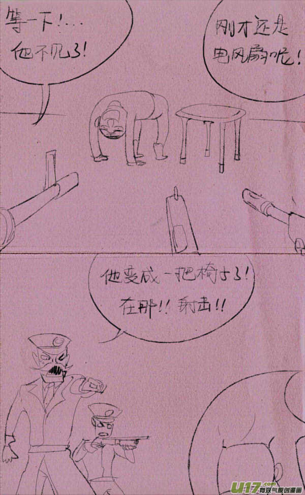 菊叔降生8