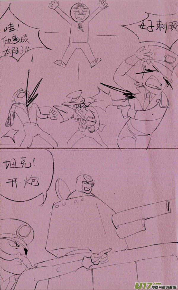 菊叔降生9