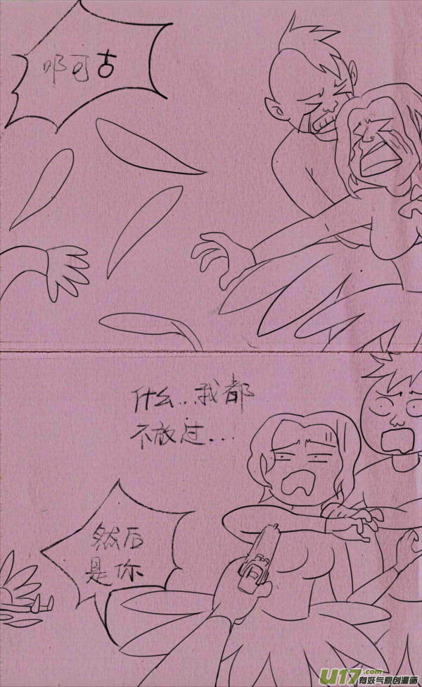 菊叔打劫1