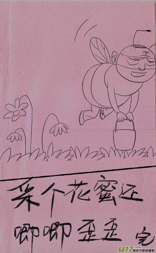 菊叔打劫3