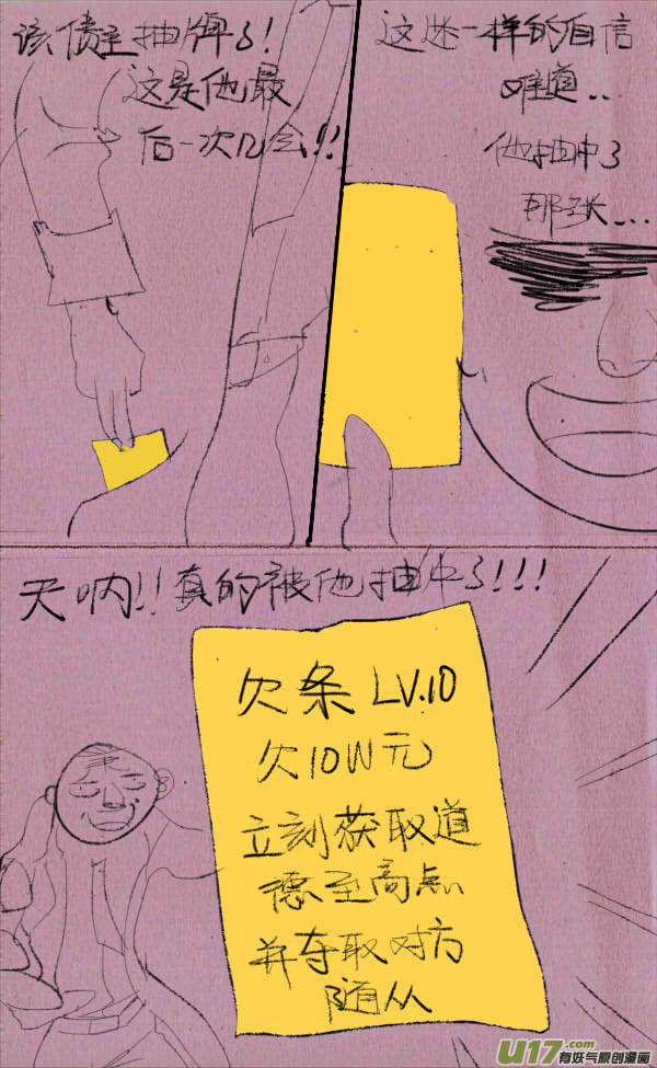 菊叔解说4