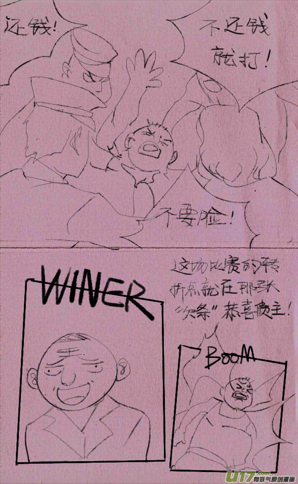 菊叔解说5