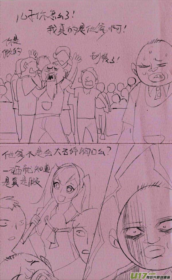 黑胖摔跤15