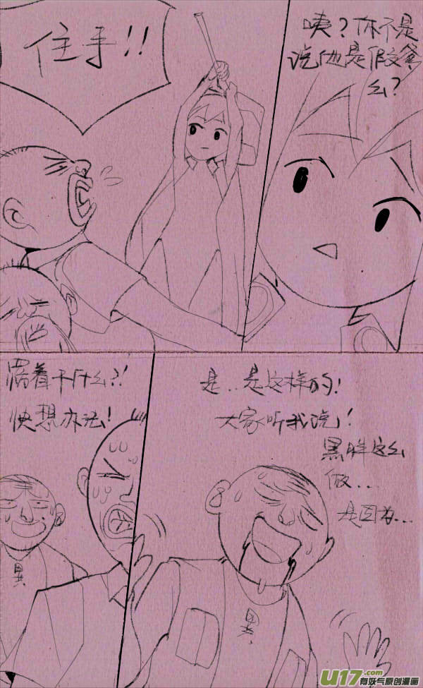黑胖摔跤16