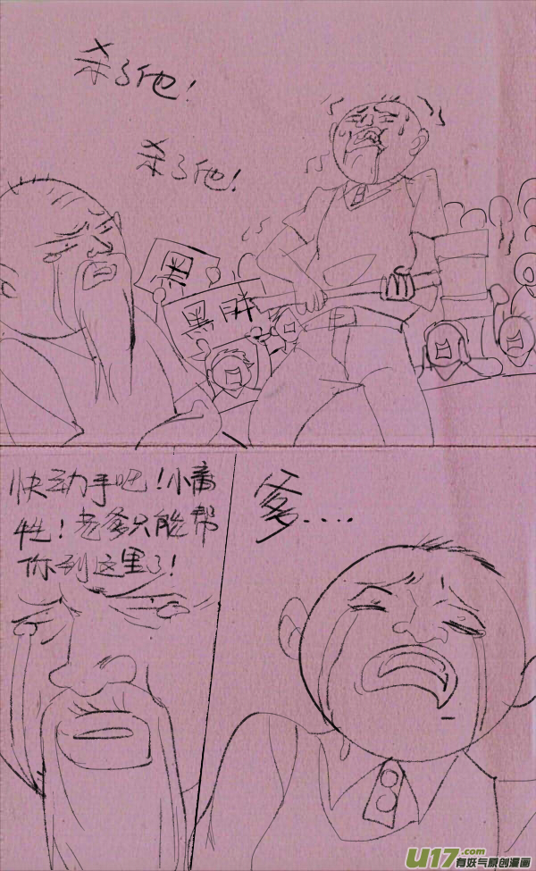 黑胖摔跤18