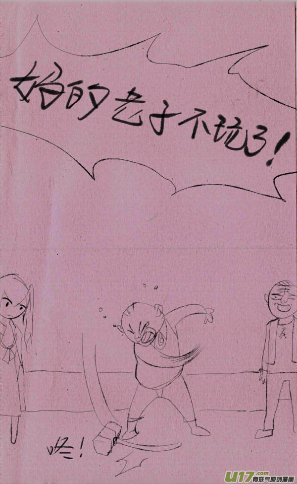黑胖摔跤19