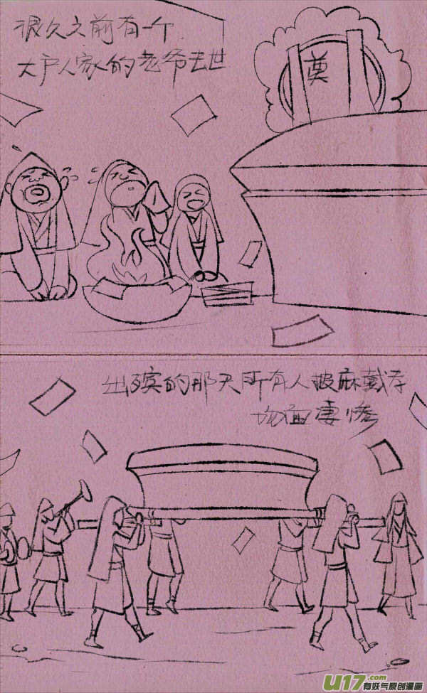 菊叔压人0