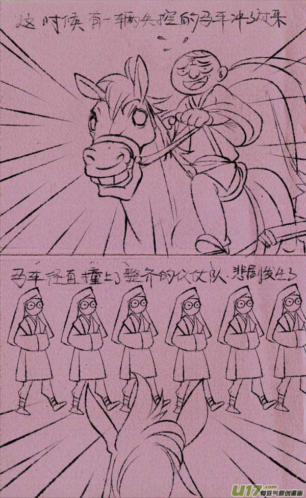 菊叔压人1