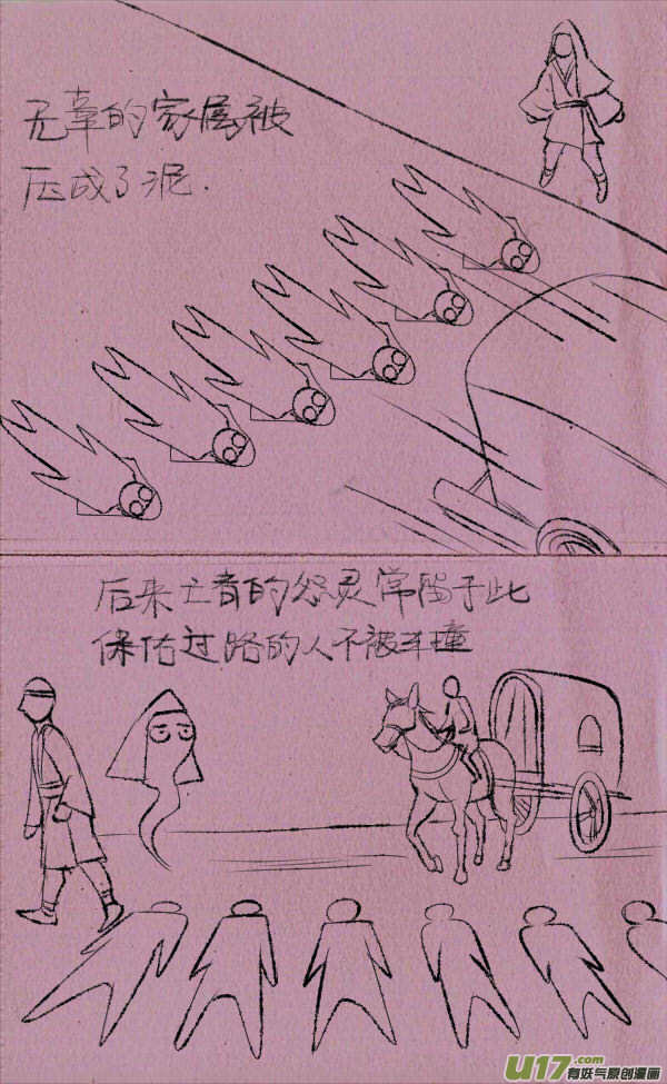 菊叔压人2