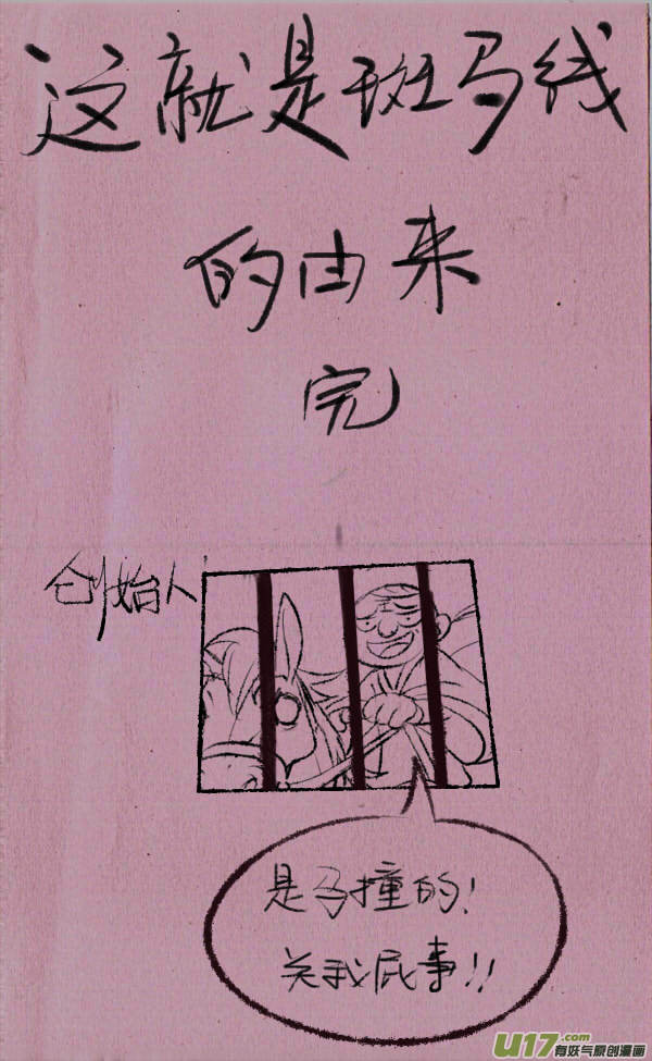 菊叔压人3