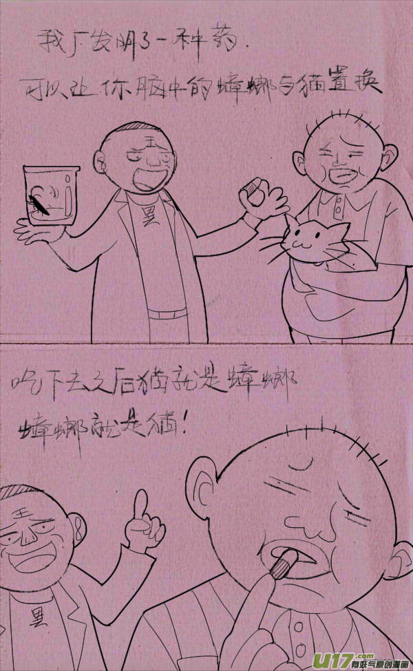 菊叔制药1