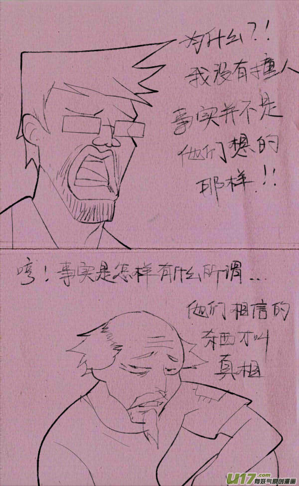 菊叔制药10