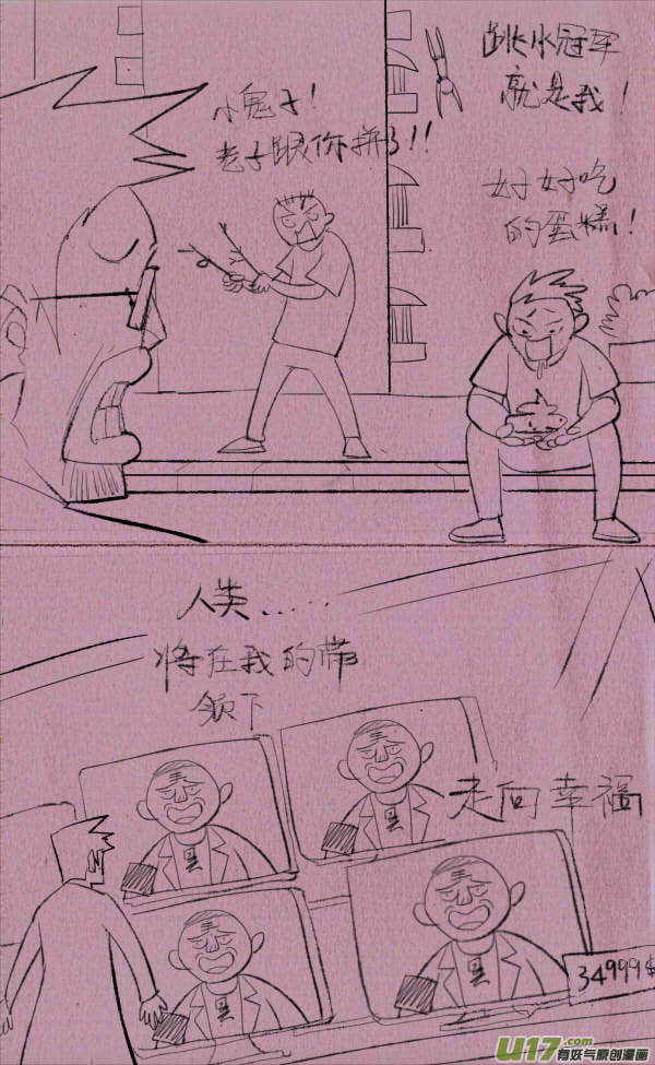 菊叔制药12