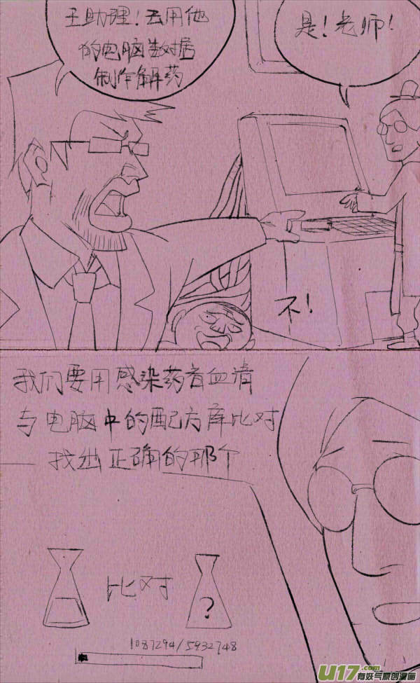菊叔制药14