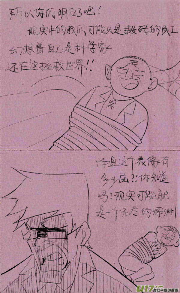 菊叔制药18
