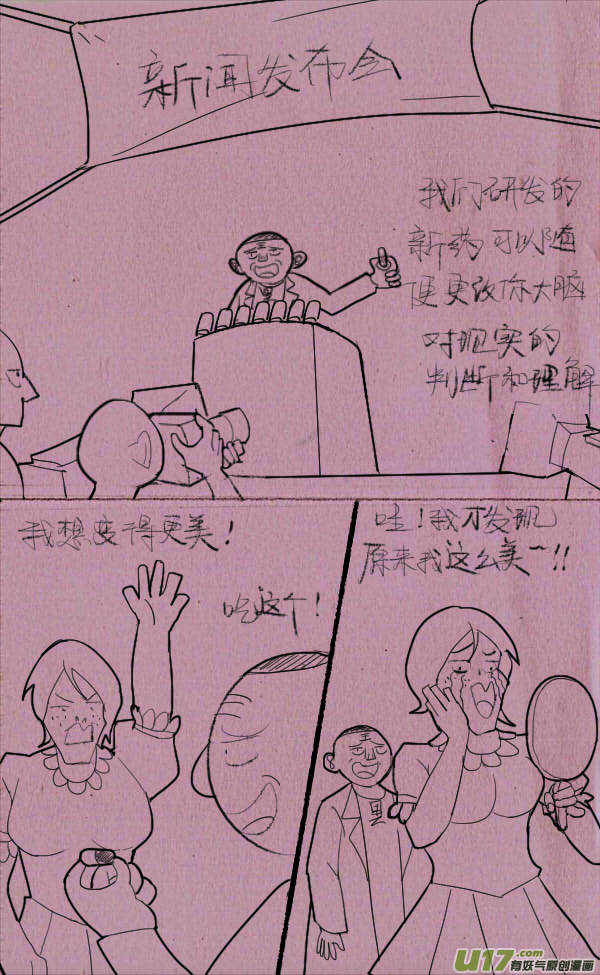 菊叔制药3