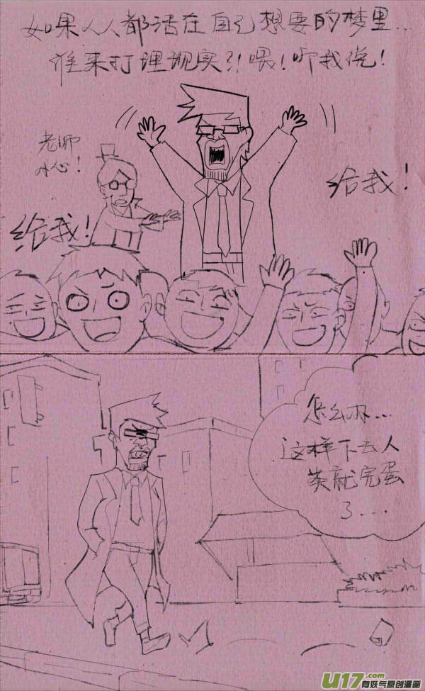 菊叔制药5