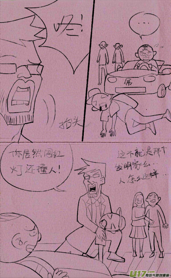 菊叔制药6