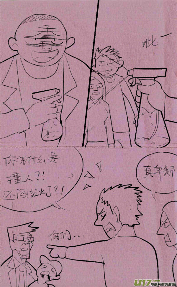 菊叔制药7