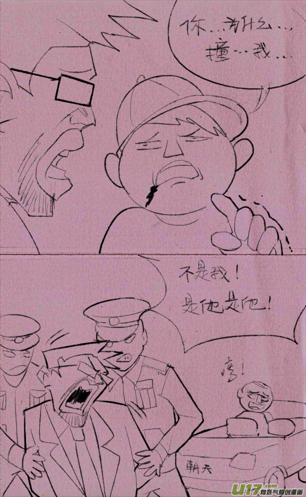 菊叔制药8
