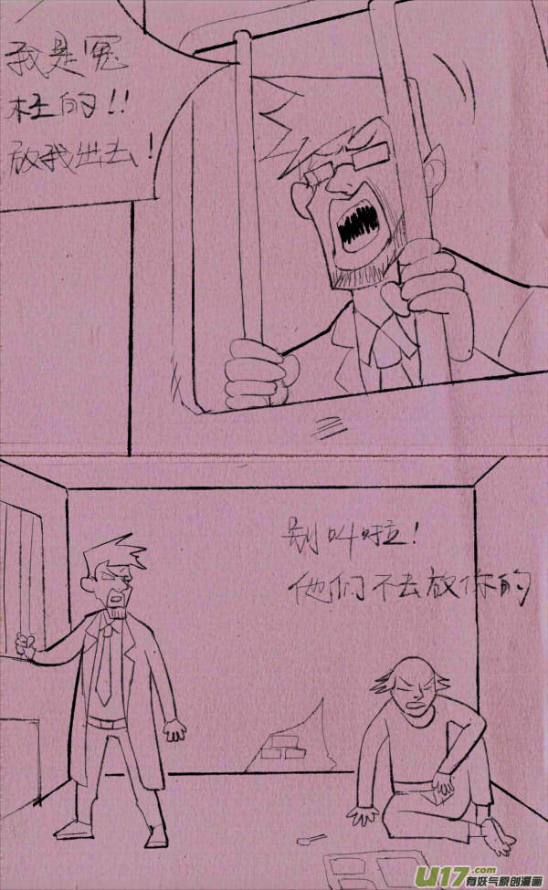 菊叔制药9