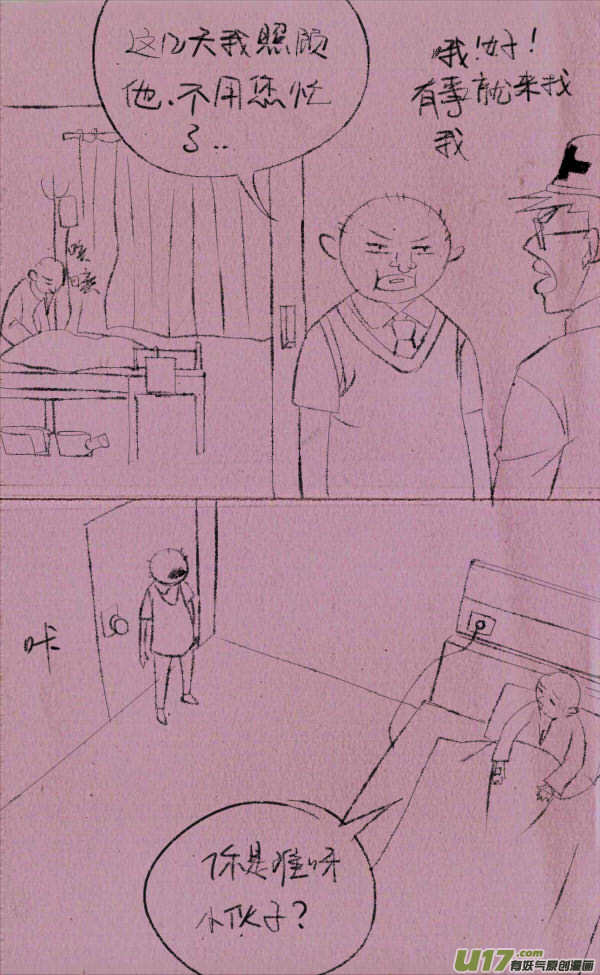 黑胖回家11