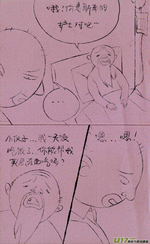 黑胖回家12