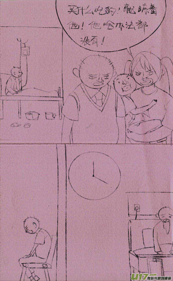 黑胖回家13
