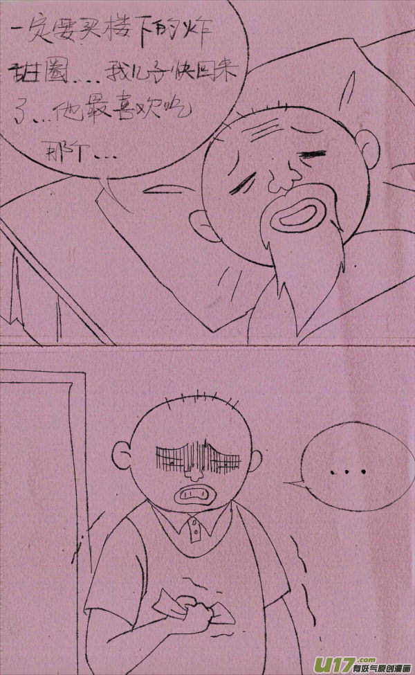 黑胖回家15