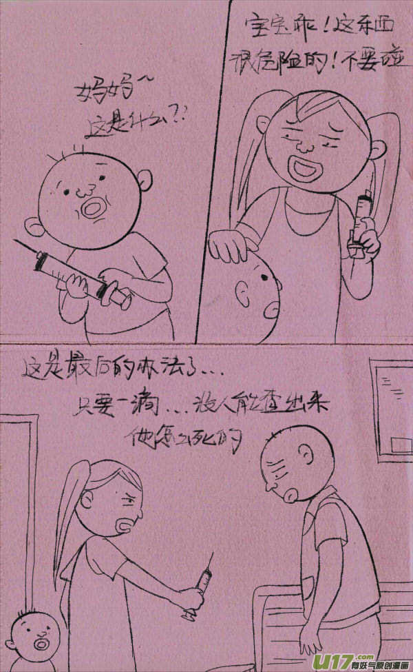 黑胖回家22