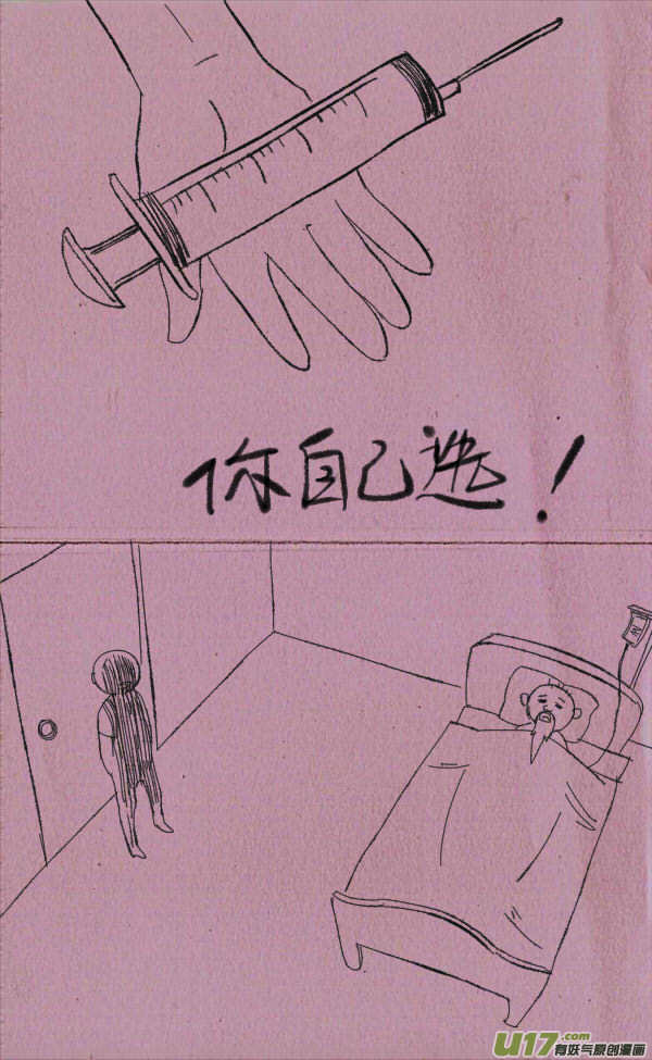 黑胖回家25