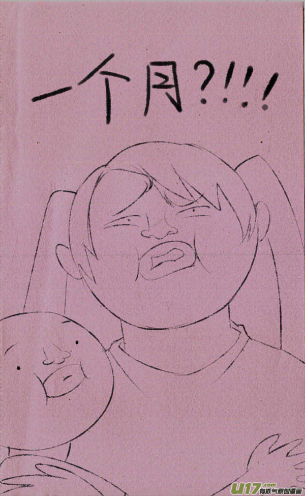 黑胖回家3