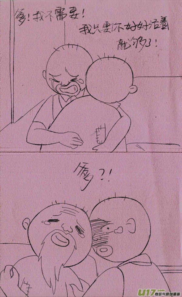 黑胖回家35