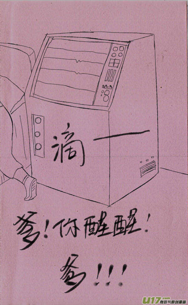 黑胖回家36
