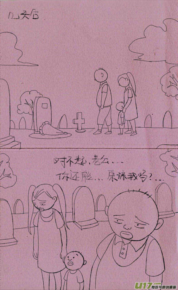黑胖回家37