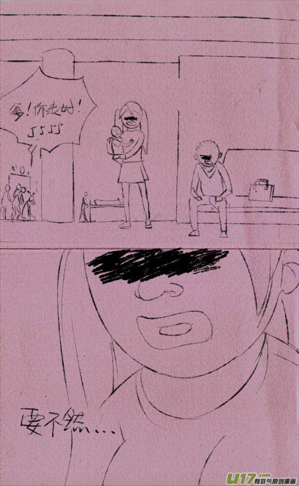 黑胖回家6