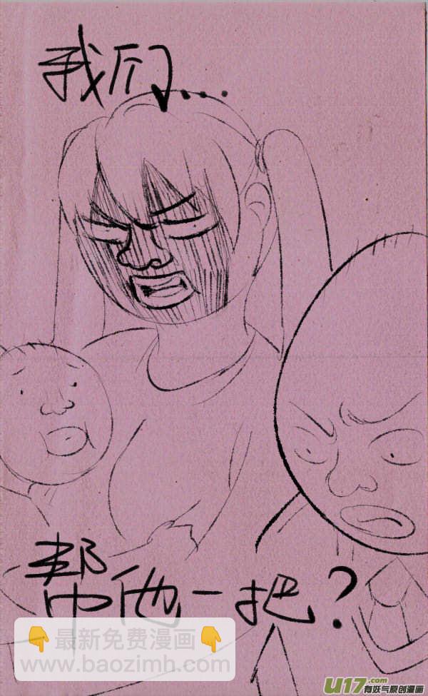 黑胖回家7