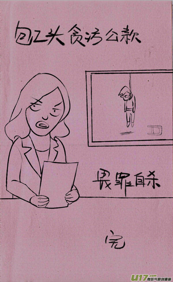 菊叔造大桥4