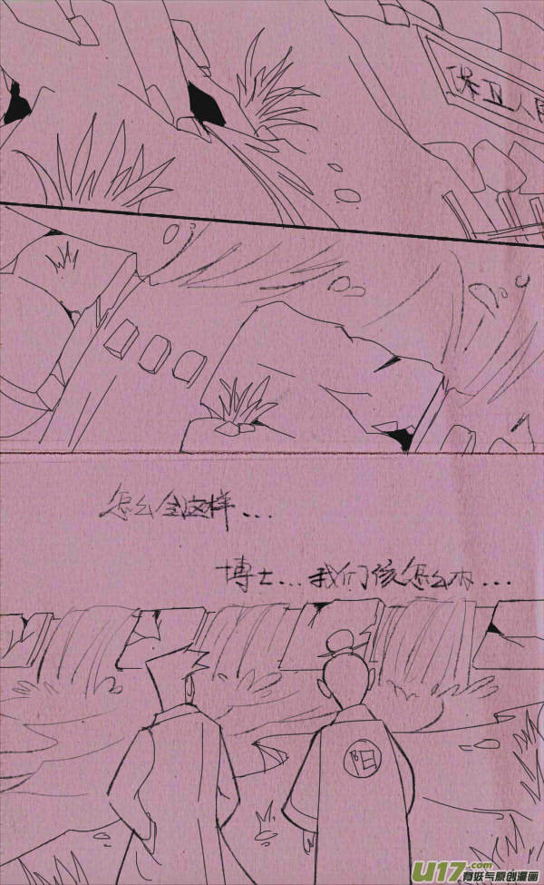 威威修大坝4