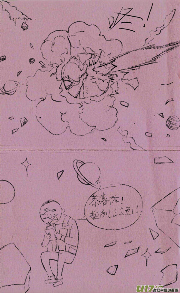 菊叔抢红包6