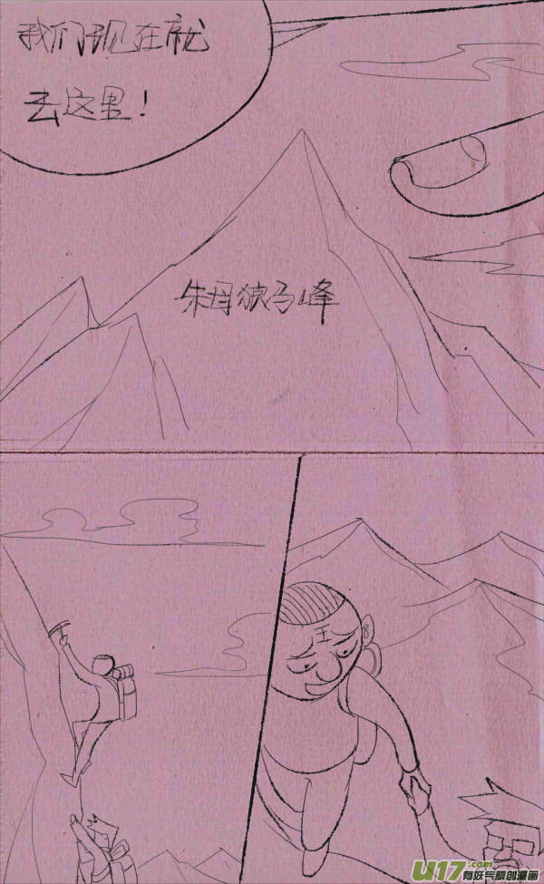 菊叔拜神1