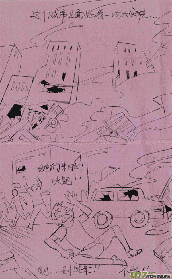 菊叔丧尸0