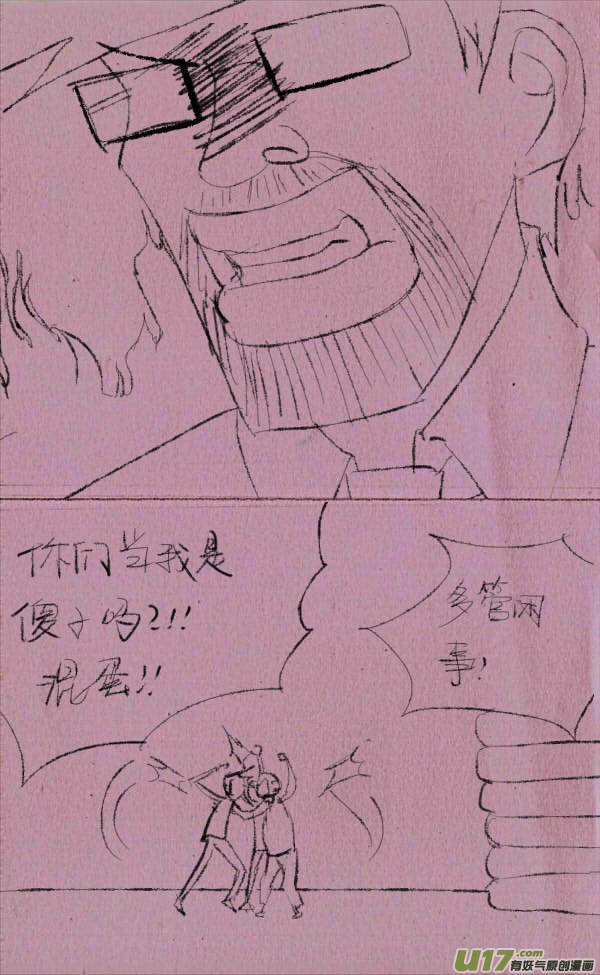 威威抓贼7