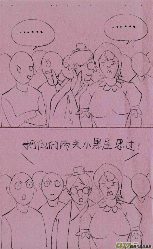 威威抓贼9